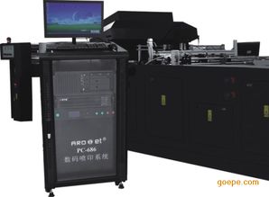 福码油墨打码机 高清喷印技术引领环保标识新时代
