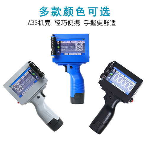 高效标识利器，助你轻松打码 领刻D10手持喷码机全解析