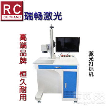 青岛激光打标机 精密雕刻与高效打码的全能利器