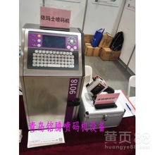 厦门马肯依玛士9018喷码打码机新货上市 工业标识领域的效率革新
